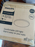 飞利浦（PHILIPS）LED全光谱吸顶灯阳台卧室厨房走廊卫生间灯具防水防尘防虫三防灯 13W 6㎡内适用 全光谱 白光 26CM 实拍图