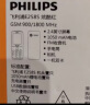 飞利浦 PHILIPS E258 移动2G  绚丽红 直板按键 老人机 老人手机 老年机功能手机学生手机备用机 实拍图