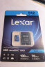 雷克沙（Lexar）512GB TF（MicroSD）存储卡 C10 U3 V30 A2 高速内存卡 读速100MB/s 持久稳定（633x）  实拍图