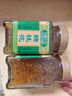 云峰糖桂花 桂花蜜酿浆果酱蜜 糖玫瑰酱甜品冲饮调味品家用商用调味酱 【升级超值】320g*2瓶 实拍图