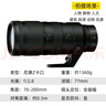 尼康（Nikon） 【全新国行正品带票】尼克尔Z卡口镜头尼康Z系列微单相机镜头尼康z镜头 Z70-200mm f/2.8 S VR镜头现货 实拍图