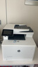 惠普（HP）4301DW/479FDW彩色激光打印机复印扫描传真一体机大型商务办公 M479DW 三合一+自动双面打印 标配【全新机器+原装硒鼓1套】 实拍图