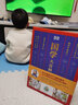 【京选国学】荣恒小学生国学大百科 典藏版加大加厚1-6年级通用小学国学经典正版书籍诵读全套完整版论语弟子规三字经故事书读本必背古诗文 实拍图