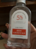 【买1 送1】烟酰胺马来西亚甘油精华液护肤甘油5％脸部全身补水滋润温和保湿清爽Maigoole 【买2送 2，实发4瓶】 实拍图