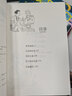 福尔摩斯探案集 青少年小学生版（全4册） 柯南道尔著 图注本 7-9-12-15岁阅读的三四五六年级  实拍图