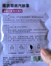 蒸汽眼罩缓解眼疲劳非去黑眼圈热敷学生护眼睡眠专用一次性蒸汽女 玫瑰花蒸汽眼罩5片 实拍图