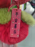 CTRLEND毛绒钩织好事发生挂件手工编织毛线柿子好柿花生包包钥匙扣小配饰 毛绒挂件-平安喜乐 实拍图