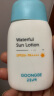 宫中秘策（GOONGBE）蓝帽帽防晒霜防晒乳液80gSPF50+PA++++防晒乳温和防晒霜韩国进口 实拍图