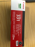 佳能CRG-331硒鼓墨粉盒碳粉可套装用于佳能LBP7100Cn/MF628Cw/MF621Cn 原装CRG-331BK硒鼓黑色(1400页) 官方标配 实拍图