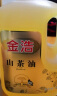 金浩（JINHAO）茶油 山茶油2.5L 物理压榨 食用油 实拍图