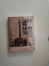 流行与经典热吉他弹唱300首第二季 吉他谱书籍 曲谱六线谱流行音乐弹唱初学者入门教程 实拍图