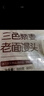 悦味纪 三色藜麦老面馒头600g*2包 共12个 手工杂粮粗粮馒头 早餐速食 实拍图