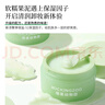 摇滚动物园牛油果净颜卸妆膏女乳化快眼唇清爽不油腻 3.0牛油果卸妆膏 60ml 实拍图