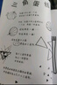 杜莱绘本 涂鸦大厨 杜莱大师艺术启蒙3-8岁 美术绘画幼儿园早教填色书涂鸦书小学生教材 实拍图
