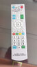 Accoona适用万能机顶盒遥控器板通用中国移动联通电信华为IPTV中兴烽火海信长虹广电魔百盒 广电网络广电有线数字电视机顶盒电视机遥控器通用 实拍图
