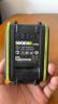 威克士20V锂电4.0Ah电池包WA3016/WA3054通用绿色大脚板锂电电动工具 实拍图