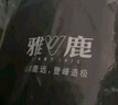 雅鹿短款羽绒服女冬季2024新款立领粉色小个子加厚保暖面包服外套 实拍图