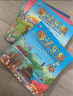 魔法车票（全8册）给孩子的美丽中国旅行绘本（4-11岁）跟随魔法车票开启一段奇妙之旅(中国环境标志产品 绿色印刷) 实拍图