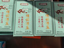 酒煜网炫赫酒庄酒42度浓香型白酒纯粮食酒婚宴喜宴用酒送礼 42度 100mL 20瓶 实拍图
