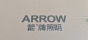 ARROW箭牌照明 集成吊顶灯600*600led平板灯办公室商场吊顶灯具QC459 晒单实拍图