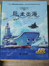 语文课超有趣：部编本语文教材同步学 三年级下册 与课本同步的拓展阅读教辅书，符合新课标 实拍图