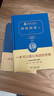 老舍“京味”文学经典（茶馆+骆驼祥子+我这一辈子+四世同堂）共4册 精装典藏版 商务印书馆 实拍图