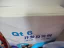 华为交换机学习指南 第二版 实拍图