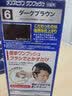 Bigen美源男士专用按压 深棕色6 盖白染发膏 日本进口植物萃取京东自营 实拍图