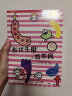 杜莱百变创意玩具书 第二辑（套装5册）亲子互动 实拍图