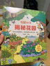 揭秘翻翻书3d立体书 幼儿早教撕不烂绘本1-2-3岁 宝宝一两岁益智启蒙认知玩具图书0-3-6岁探索恐龙海洋太空揭秘系列书籍 揭秘身体 实拍图