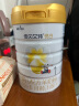 佳贝艾特（Kabrita）悦白婴儿配方羊奶粉 1段(0-6个月婴儿适用)800克（荷兰原装进口） 晒单实拍图