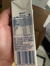 蒙牛 未来星儿童成长牛奶整箱礼盒装 【送礼推荐】 【佳智型】190ml*12盒 实拍图