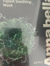 ANNA BELLA黑金海藻面膜10片/盒紧致提亮补水泰国进口送长辈 实拍图