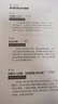 游戏改变世界 探索了游戏化的力量，颠覆了普通人对游戏的一切认知 湛庐图书 实拍图