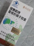 北京同仁堂葛根枳椇酒前护肝片非喝酒前解酒药不醉解酒护肝神器丸酒后醒酒药 3盒 实拍图
