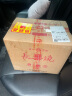 长乐牌（CHANGLEPAI） 长乐烧酒盒长整箱装 54度 450ml*6瓶 米香型白酒 实拍图