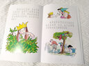 亲爱的小公主·桥梁书（拼音版）（全4册）注音版桥梁书，扫清生字障碍，帮助孩子轻松迈入独立阅读期 实拍图