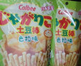 卡乐比（Calbee）土豆棒 沙拉味55g*2袋 薯条土豆泥 日本进口 休闲膨化零食 实拍图