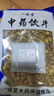 一晓堂黄芩中药饮片清热燥湿泻火解毒止血安胎中药材大药房中药店抓药中草药店中药黄芩中药材别名山茶根 500克 实拍图