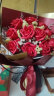 花悦荟11朵红玫瑰满天星花束母亲节520情人节生日礼物鲜同城配送女友妈 实拍图
