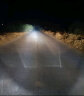 雪莱特（Cnlight）110W汽车LED大灯泡9012远近一体双光透镜超亮聚激光无损安装车灯 晒单实拍图