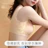 俞兆林大码内衣女大胸显胸小胖mm聚拢无钢圈背心式前扣文胸罩 实拍图