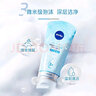 妮维雅（NIVEA）洗面奶女补水保湿洗脸洁面膏氨基酸洁面乳提亮肤色控油学生可卸妆 凝水泡沫洁面150g*3 实拍图