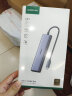 绿联Type-C扩展坞USB-C拓展坞转HDMI读卡器HUB分线器PD100W快充通用苹果15Macbook华为小米笔记本iPad 实拍图