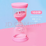 礼香馨儿童沙漏计时器30分钟学生创意3分钟时间刷牙计时幼儿园礼物摆件 10分钟粉色 实拍图