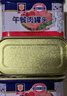 梅林（MALING）午餐肉罐头 户外方便食品方便面火锅宵夜家庭年货储备火腿 午餐肉 198g*5罐 实拍图