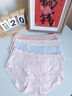 猫人（MiiOW）女士内裤女纯棉7A抑菌无痕透气舒适亲肤裸感少女中腰大码三角裤 浅粉色+浅肤色+浅蓝色+抹茶绿 4条 L 100-120斤 实拍图