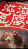 三凤桥 休闲零食卤汁豆腐干甜豆干特色小吃特产中华老字号独立小袋装 188g（约8袋左右） 晒单实拍图