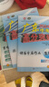 2024广东中考高分突破总复习生物初中会考生物中学总复习地理初二通用版八年级地理学业水平考试复习 生物+地理2本 晒单实拍图