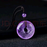 唯誠天然紫水晶平安扣吊坠冰种浅紫水晶原石项链女水晶饰品 紫水晶平安扣(直径28-30mm左右) 实拍图
